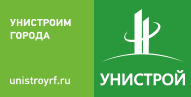 Унистрой